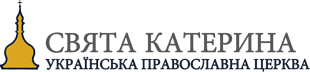 St. Katherine